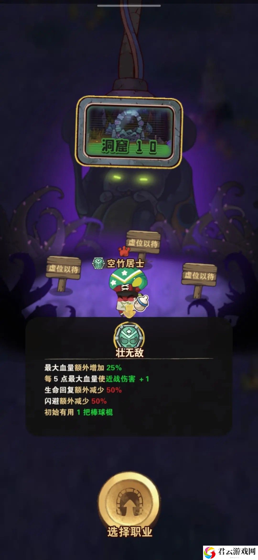 十四号社区