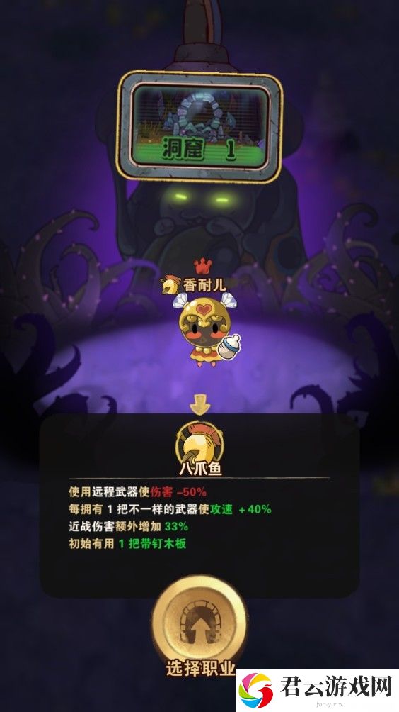 十四号社区