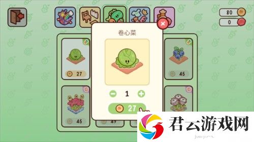 我亲爱的农场游戏截图9