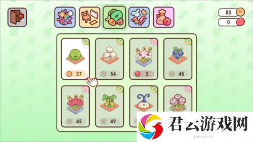我亲爱的农场游戏截图8