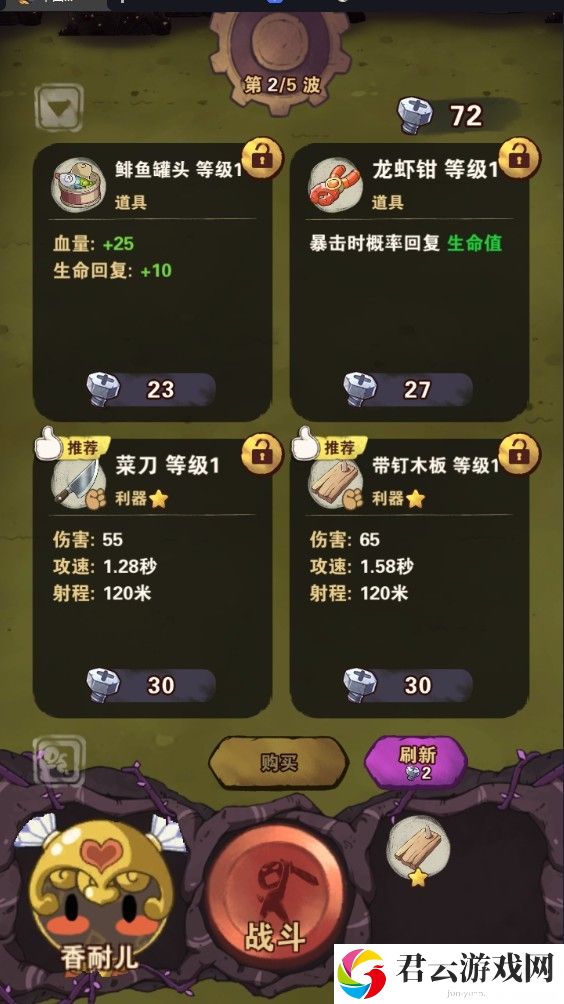 十四号社区