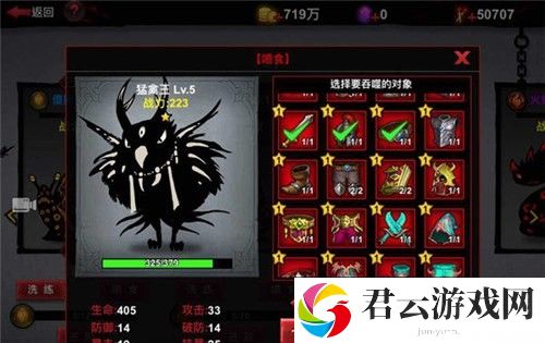 火柴人联盟2九游版宠物系统2