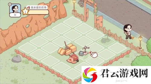 我亲爱的农场游戏截图6