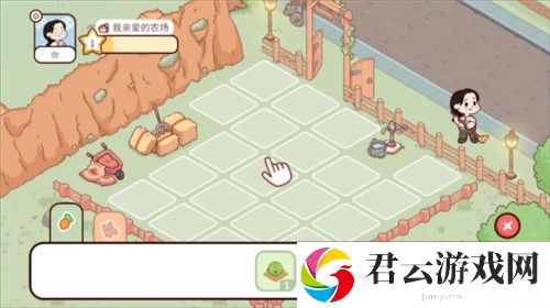 我亲爱的农场游戏截图11