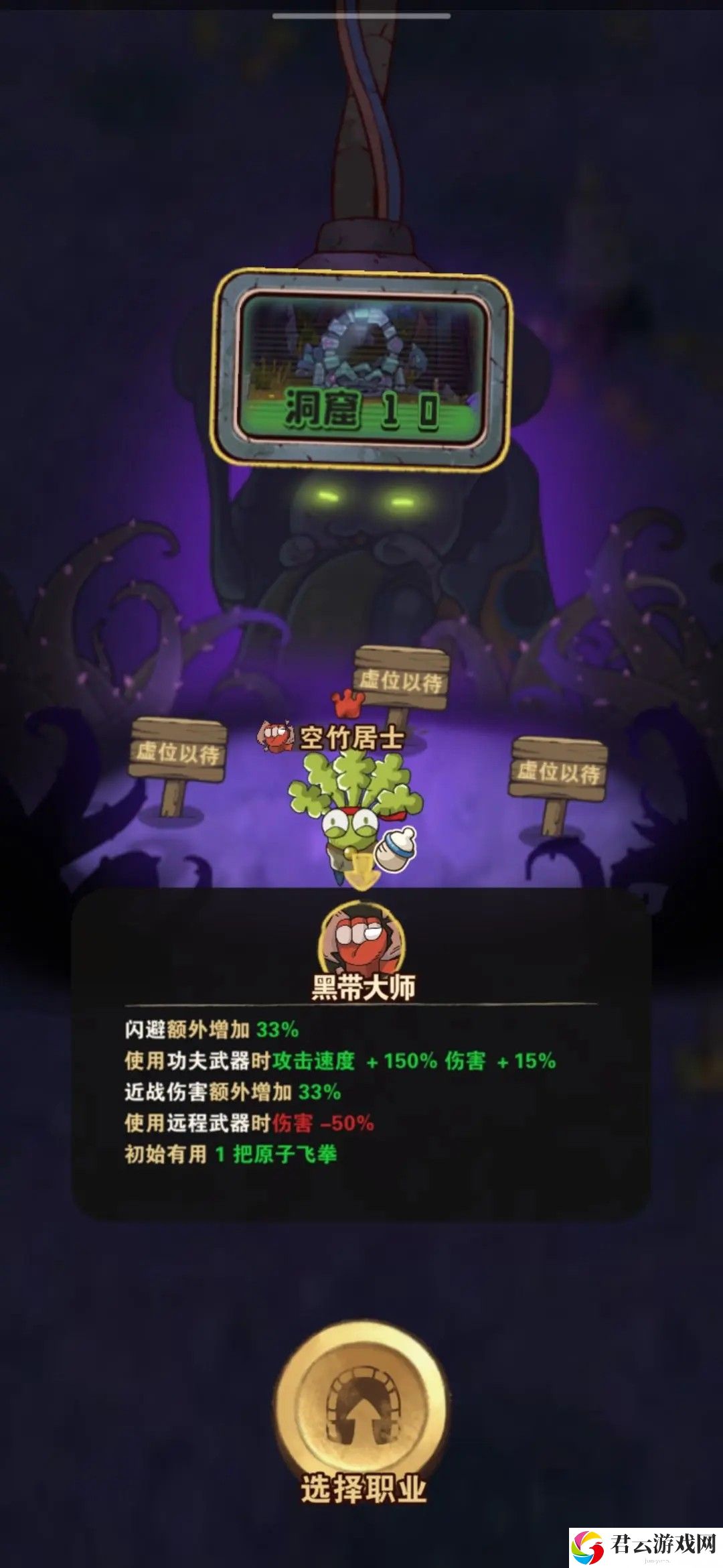 十四号社区