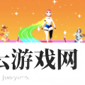 奔跑吧大妹子