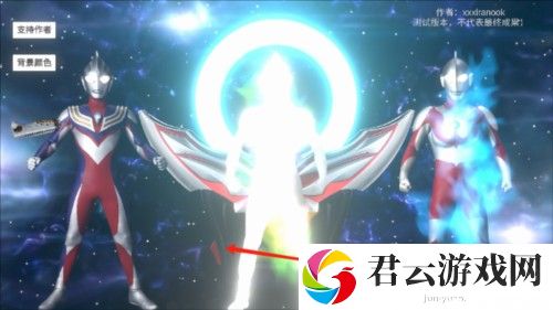 黑暗圆环变身模拟器