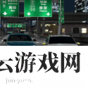 定制俱乐部