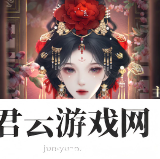 橙光孀妇窥心录