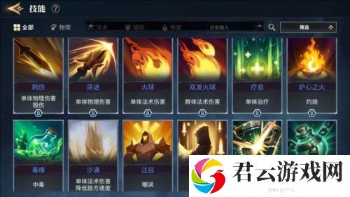 荒野国度游戏截图6