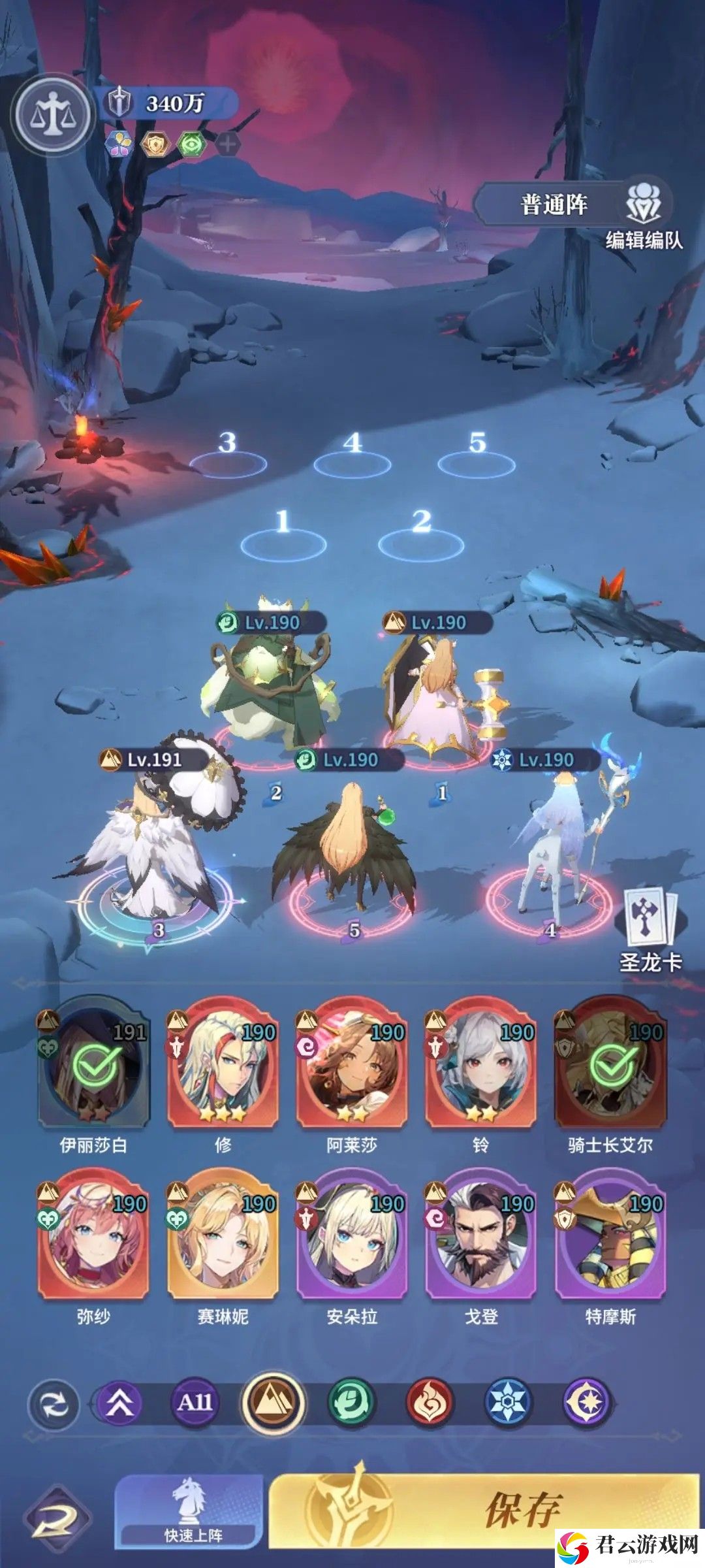 永夜降临复苏游戏