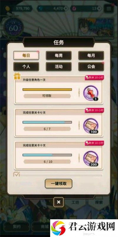 新世界狂欢
