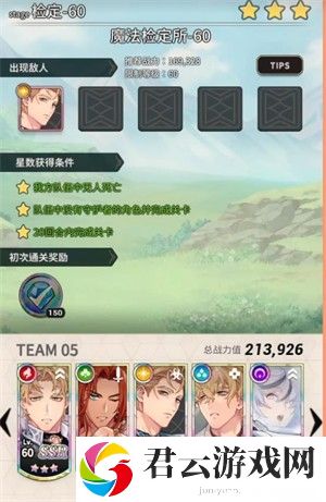 新世界狂欢
