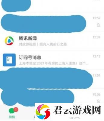 微信怎么设置朋友圈半年可见 微信朋友圈半年可见设置教程介绍