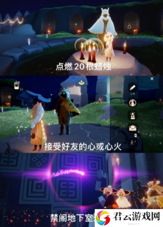 光遇9.24每日任务如何完成-9.24每日任务完成攻略