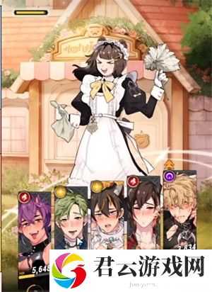 新世界狂欢