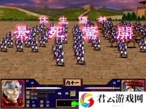 三国群英传2秘籍有哪些