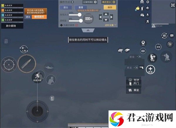 和平精英2022目前最稳压枪灵敏度一览