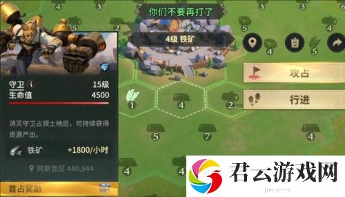 荒野国度游戏截图2