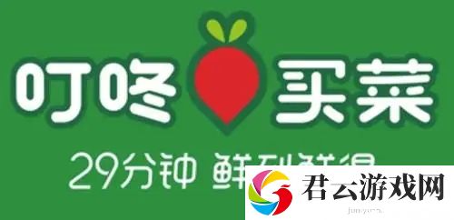 叮咚买菜怎么取消订单