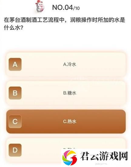 i茅台散花飞天答题答案大全