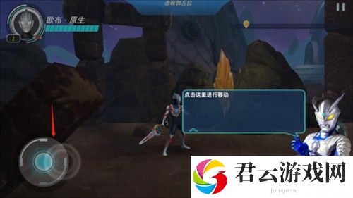 奥特曼之格斗超人新手玩法2