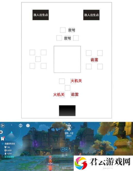 《原神》机关棋谭井生秋小试锋芒满分攻略
