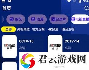 《海星tv》授权码介绍