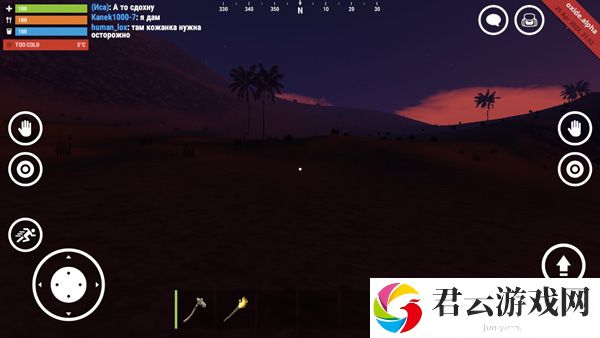 腐蚀生存