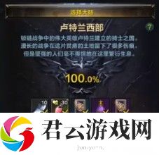命运方舟伸懒腰表情获得方法