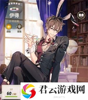 新世界狂欢