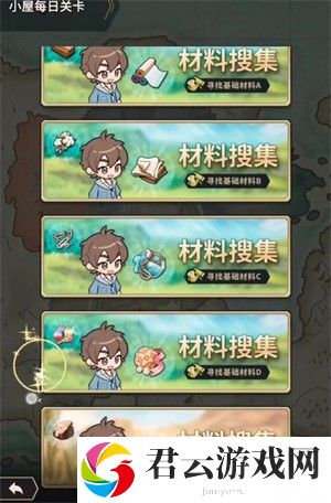 新世界狂欢