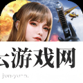终结战场