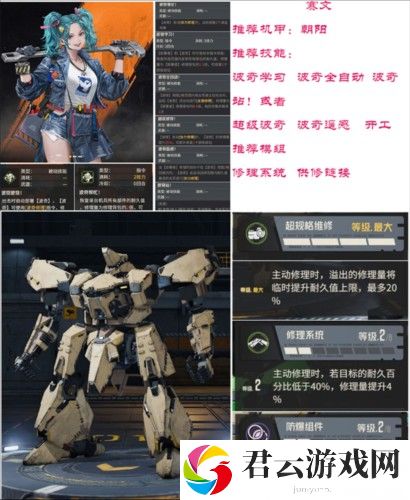 钢岚灰烬之子新手养成推荐图片5