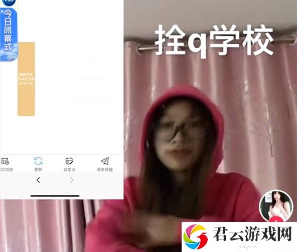 拴q是啥意思-拴q真的栓q是什么梗