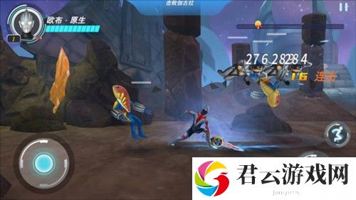 奥特曼之格斗超人新手玩法4