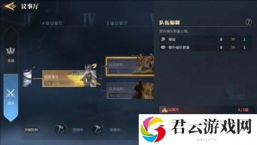 荒野国度游戏截图3