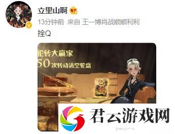拴q是下头的意思吗-拴q是谢谢的意思吗