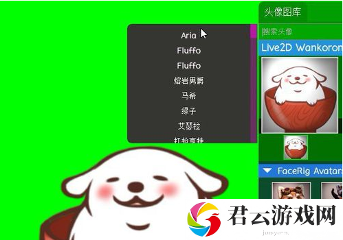 faceRig怎么导入模型-facerig导入live2d模型教程
