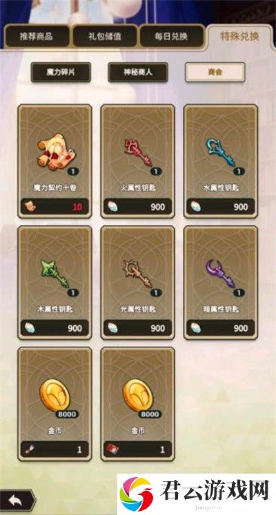 新世界狂欢