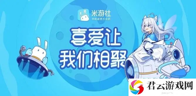 米游社怎么看自己抽卡数据-米游社抽卡记录查看方法教程