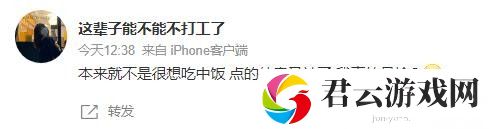 拴q是下头的意思吗-拴q是谢谢的意思吗