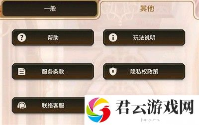 新世界狂欢