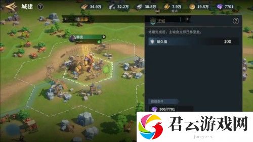 荒野国度游戏截图10