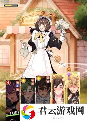 新世界狂欢