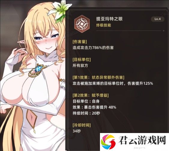 失落之剑韩国版游戏图片5
