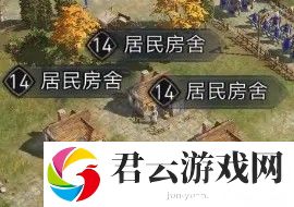 《重返帝国》资源建筑种类一览