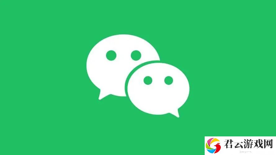 微信正在找你功能怎么弄-微信正在找你功能使用教程
