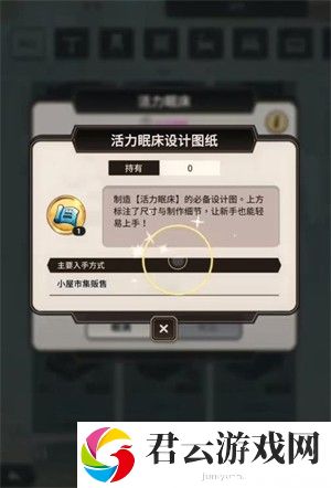 新世界狂欢