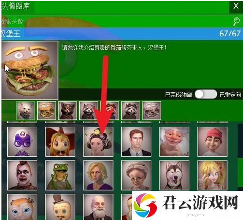 faceRig怎么导入模型-facerig导入live2d模型教程